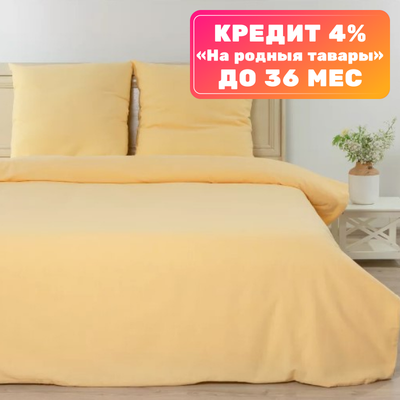 Комплект постельного белья Pole Kvetak (Беларускі лён) 215х175 22С103-ШР/уп (2 желтый 1/сорт 2)