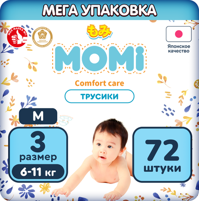 Подгузники-трусики детские Momi Comfort Care Mega M 6-11кг (72шт)