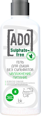 Гель для душа BelKosmex Ado Увлажнение питание без сульфатов (250г)