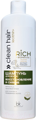 Шампунь для волос BelKosmex Clean Hair Lecithin+ Восстановление и сияние (500г)