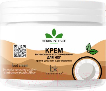 Крем для ног BelKosmex Herbs Intense Интенсивное восст. против усталости с део-эффектом (140г)