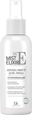 Спрей для лица BelKosmex Mist Elixir Успокаивающий Арома-мист (100г)