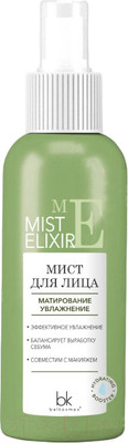 Спрей для лица BelKosmex Mist Elixir Матирование увлажнение (100г)