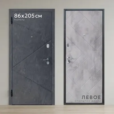 Входная дверь Guard Line бетон 86x205 левая (графит/бетон серый)