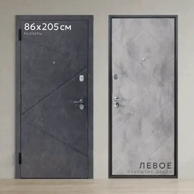 Входная дверь Guard Line бетон 86x205 левая (графит/бетон серый)