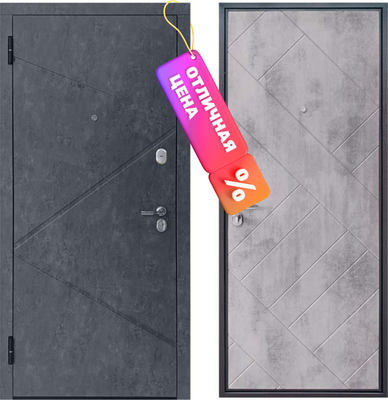 Входная дверь Guard Line бетон 86x205 левая (графит/бетон серый)