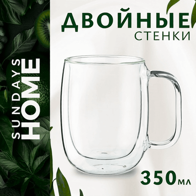 Кружка Sundays Home HGT-06/4 (350мл)