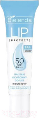 Бальзам для губ Bielenda Lip Protect Защитный с гиалуроновой кислотой SPF50 (10г)