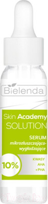 Сыворотка для лица Bielenda Skin Academy Solution Микроотшелушивающая и разглаживающая (30мл)