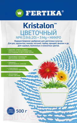 Удобрение Fertika Кристалон цветочный (500г)