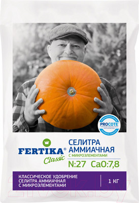 Удобрение Fertika Аммиачная селитра с микроэлементами (1кг)