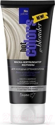 Тонирующая маска для волос Белита-М Hot Colors нейтрализатор желтизны для холодных оттенков блонд (150г)