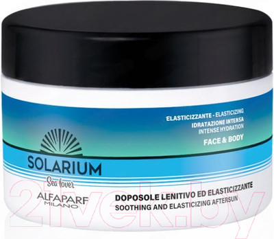 Крем после загара Solarium Sea Lover Смягчающий для лица и тела (200мл)