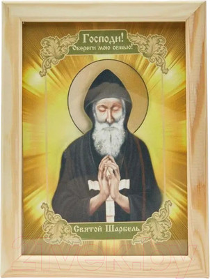 Икона Wolves Святой Целитель Шарбель 41049