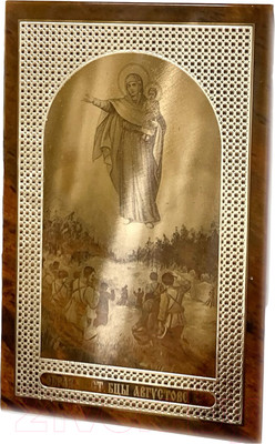 Икона Wolves Богоматерь Августовская 41053