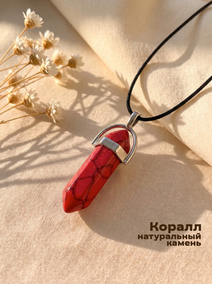 Кулон Wolves Коралл 6531