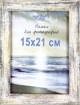 Рамка Декарт Фактурная 15x21 8А0004 (белый с золотом)