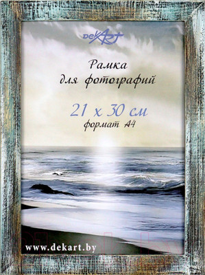 Рамка Декарт Фактурная 21x30 8А0009 (небесный)