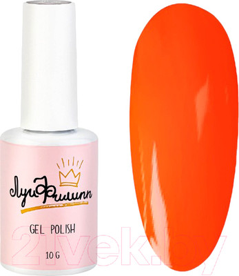 Гель-лак для ногтей Луи Филипп Capsula 03 (10мл)