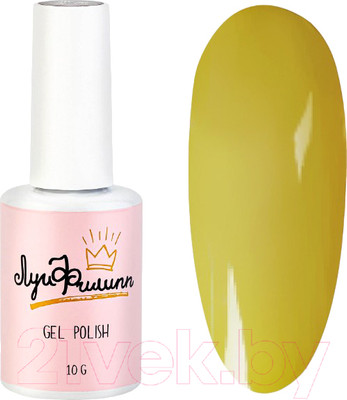 Гель-лак для ногтей Луи Филипп Capsula 04 (10мл)