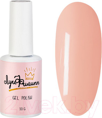 Гель-лак для ногтей Луи Филипп Daisy 614 (10мл)