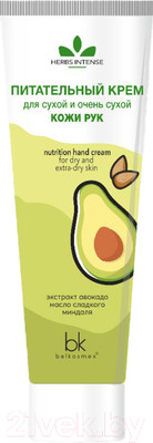 Крем для рук BelKosmex Herbs Intense Питательный для сухой и очень сухой кожи (70г)