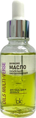 Масло для лица BelKosmex Oils Multi-Verse Двухфазное питательное омолаживающее (28г)
