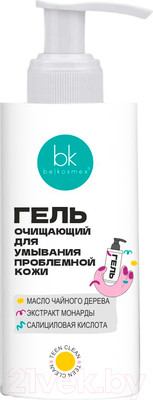 Гель для умывания BelKosmex Teen Clean для проблемной кожи (140г)