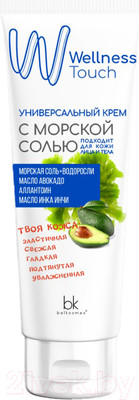 Крем для тела BelKosmex Wellness Touch Универсальный с морской солью (130г)