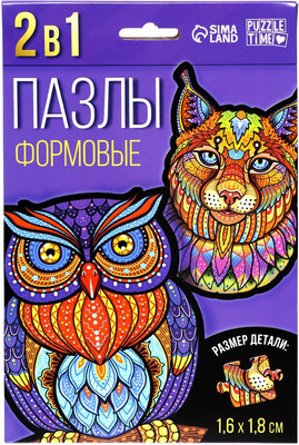 Пазл Sima-Land Лесные хищники / 7887049