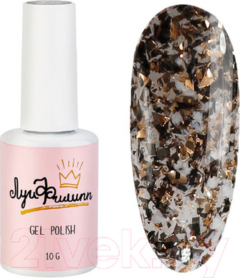 Гель-лак для ногтей Луи Филипп Elf 02 (10мл)