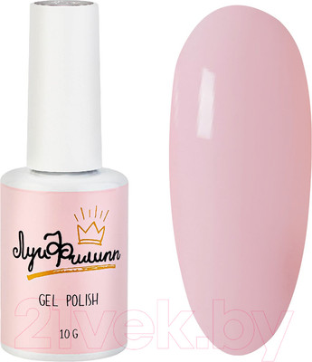 Гель-лак для ногтей Луи Филипп Friday 02 (10мл)