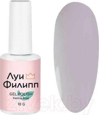 Гель-лак для ногтей Луи Филипп Hema Free 24 (10мл)