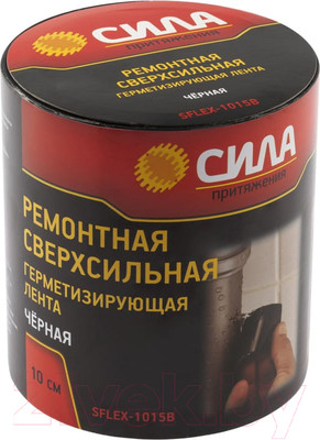 Лента герметизирующая Сила SFLEX-1015B / Б0050342