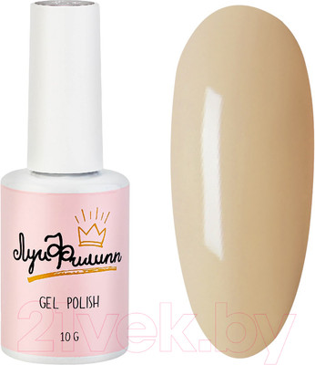 Гель-лак для ногтей Луи Филипп Nude 02 (10мл)