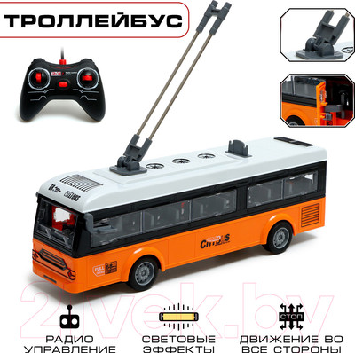 Радиоуправляемая игрушка Sima-Land Троллейбус Город / 9667014