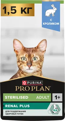 Сухой корм для кошек Pro Plan Sterilised с кроликом (1.5кг)