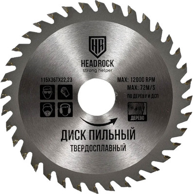Пильный диск HeadRock 115х36тx22,23 / 697-010-115362223 