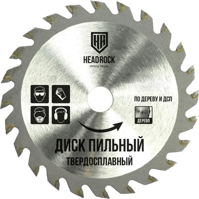Пильный диск HeadRock 160x24Тx22.23-20 / 697-010-16024222320 