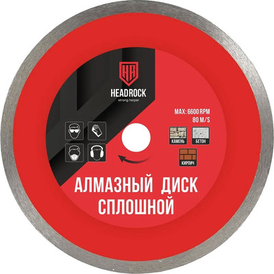 Отрезной диск алмазный HeadRock 642-010-125