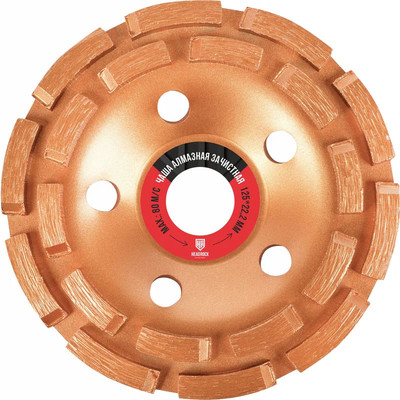 Алмазная чашка HeadRock D125 / 661-010-125 (сегментная)