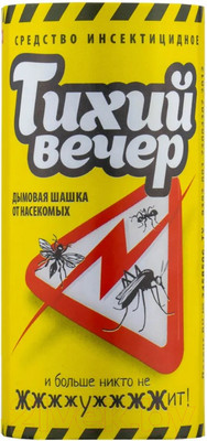 Шашка дымовая от насекомых Proxider Тихий Вечер 
