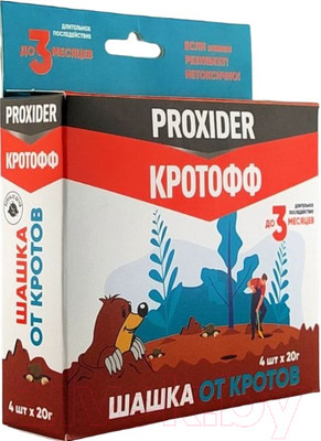 Средство для борьбы с вредителями Proxider Кротофф (4x20г)