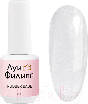 База для гель-лака Луи Филипп Rubber Base Opal Камуфлирующая №01 (15мл)