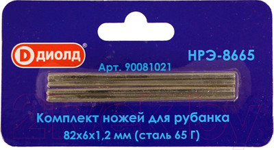 Комплект ножей для электрорубанка Диолд НРЭ-8665 / 90081021