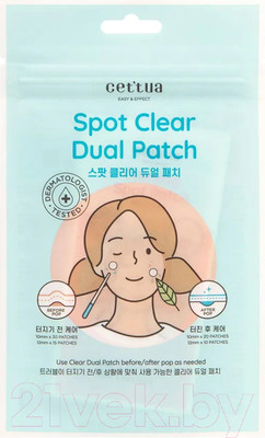Маска-патч для лица Cettua Двухфазные мини от высыпаний (75шт)