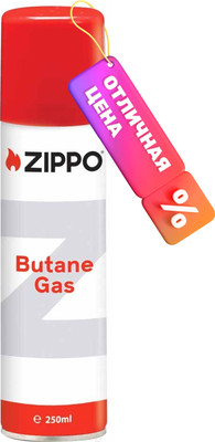 Топливо для зажигалки Zippo Высокой степени очистки / 2007583