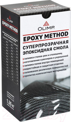 Эпоксидная смола Olimp 1.35кг