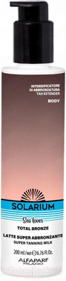 Молочко солнцезащитное Solarium Sea Lover Для суперзагара для лица и тела (200мл)