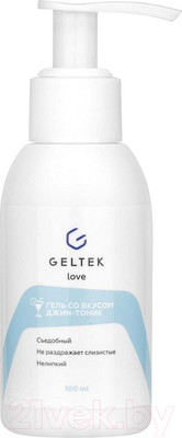 Лубрикант-гель Geltek Джин-тоник (100мл)
